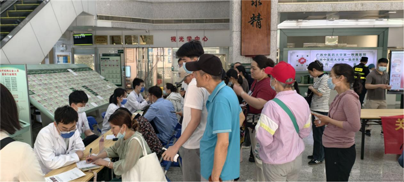 义诊现场