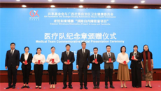 光明照进柬埔寨——bat365在线官网平台第一附属医院医疗队圆满完成援外任务