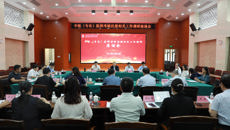 国家中医药管理局调研组到附属国际壮医医院考察调研