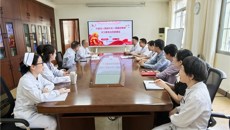 第一附属医院内科党总支开展深入贯彻中央八项规定精神学习教育动员部署会