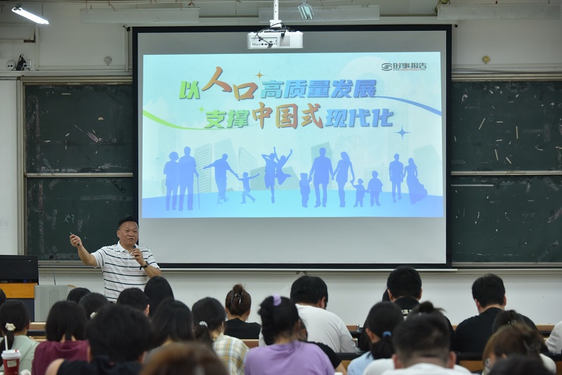 肖华业授课