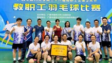 附属瑞康医院在bat365在线官网平台2025年教职工羽毛球赛中斩获佳绩