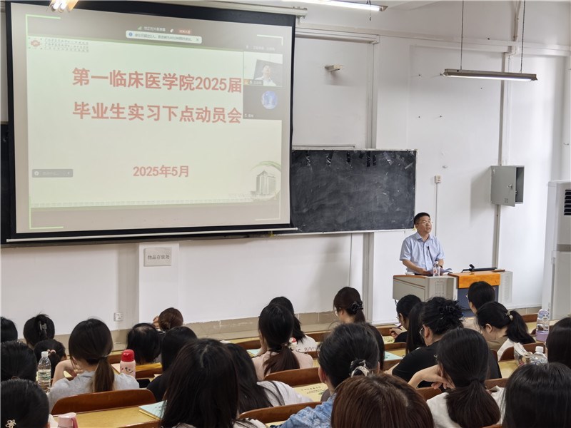 学院党委副书记胡跃强作动员讲话