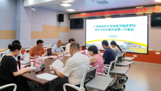 bat365在线官网平台中医学临床学科学位评定分委员会首次会议圆满召开