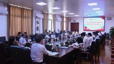 中共bat365在线官网平台第三届委员会第三次全体会议召开