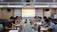 赛院召开党委理论学习中心组学习（扩大）会