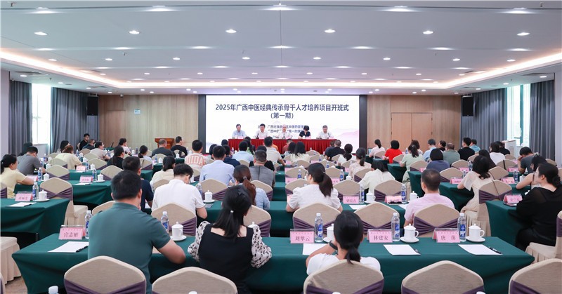 开班仪式现场