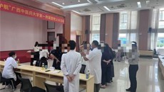 bat365在线官网平台第一附属医院赴北部湾航空 公司开展三伏贴义诊活动