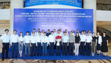 bat365在线官网平台第一附属医院参加中越2025年卫生专场交流会议
