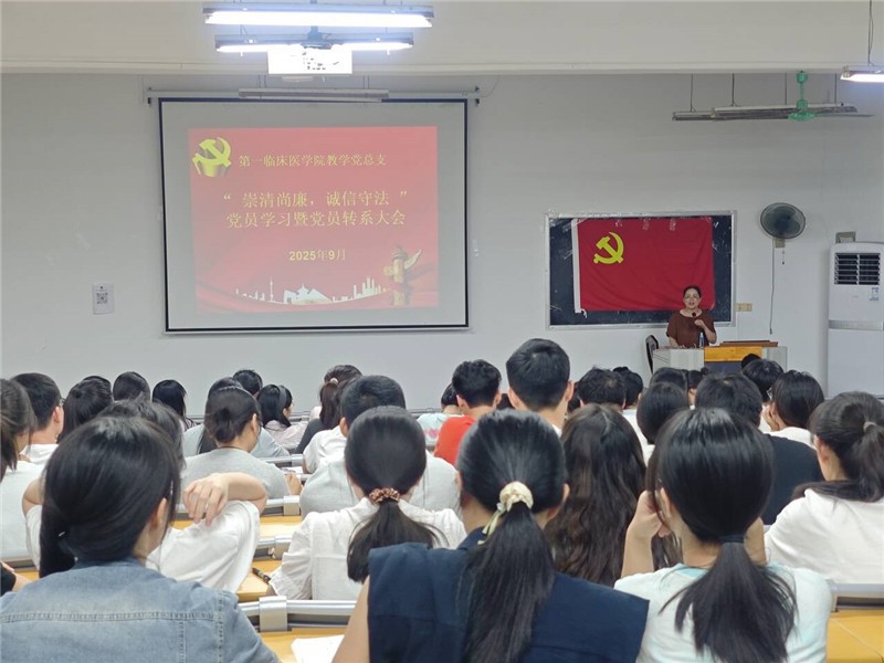 会议现场