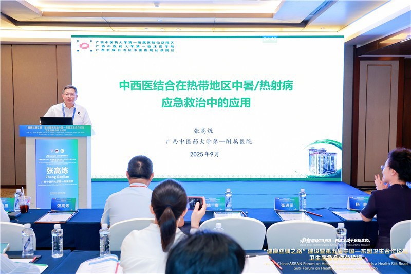 医院副院长张高炼作专题报告