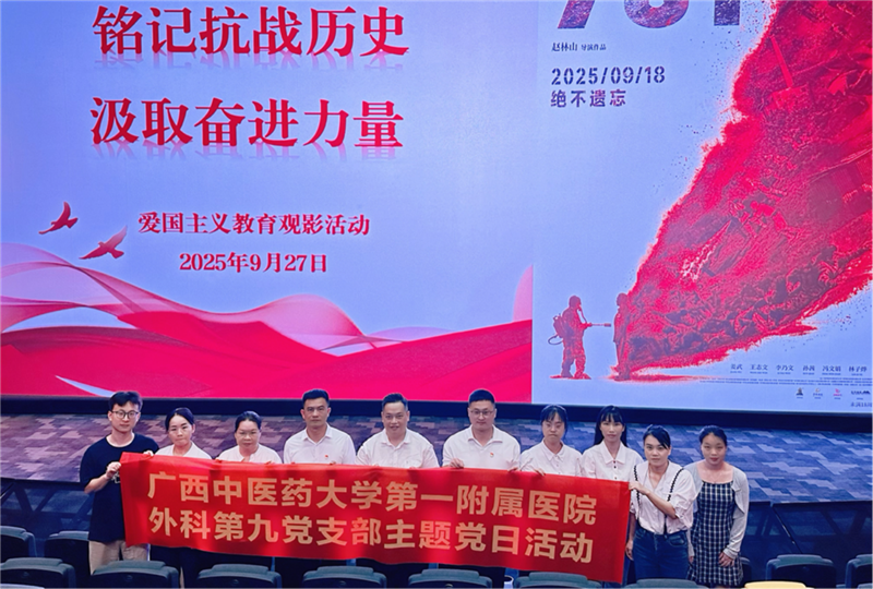 合影