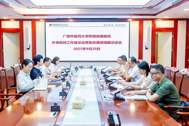 微信图片_20250929173247_247_104.jpg 微信图片_20250929173247_247_104.jpg