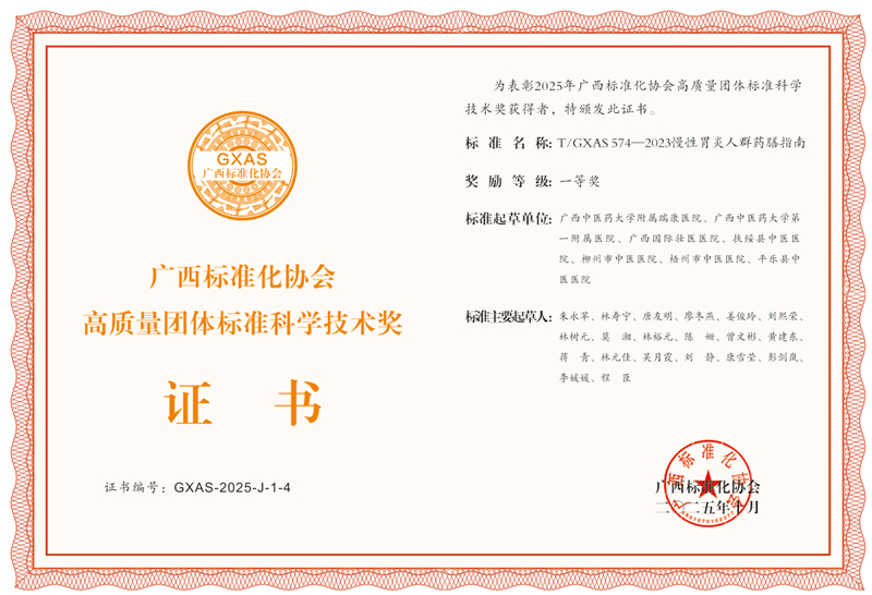 微信图片_20251009172228_247_3_副本.jpg 微信图片_20251009172228_247_3_副本.jpg