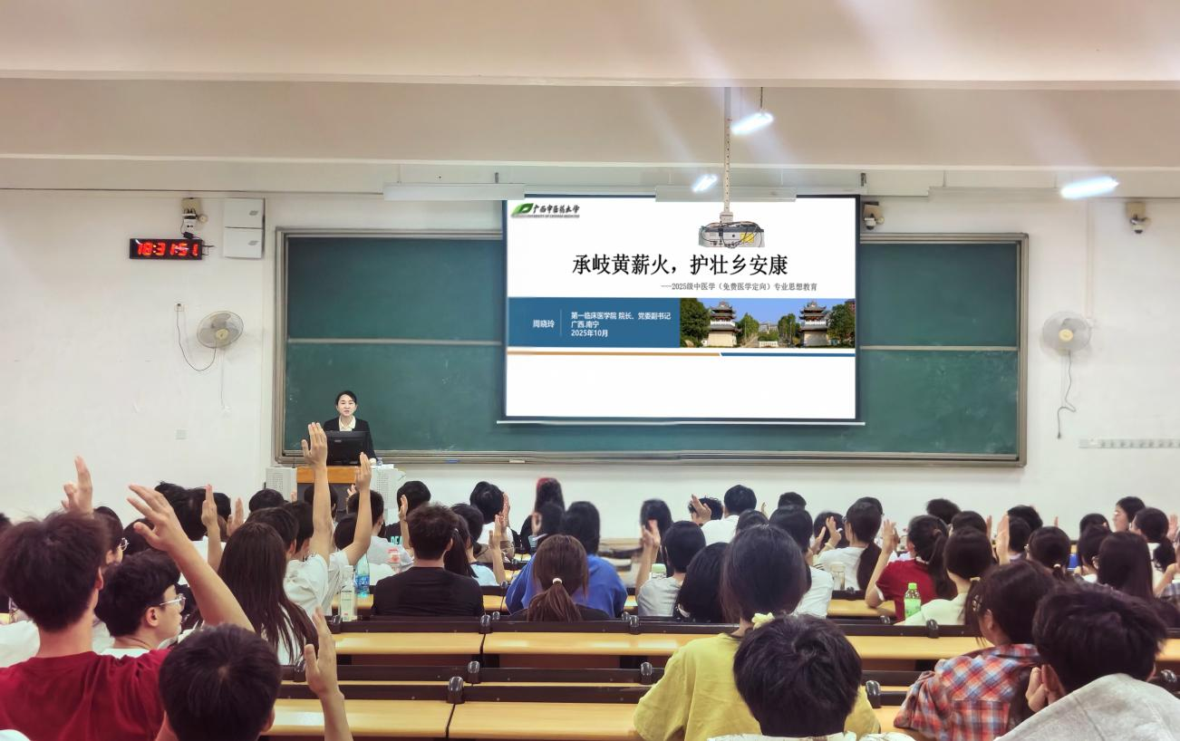 课堂现场