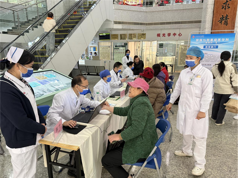 义诊现场