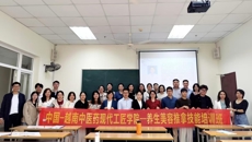 中国—越南中医药现代工匠学院项目获阶段性实质进展 bat365在线官网平台赴越开展技能培训