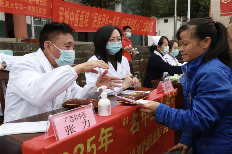 义诊现场