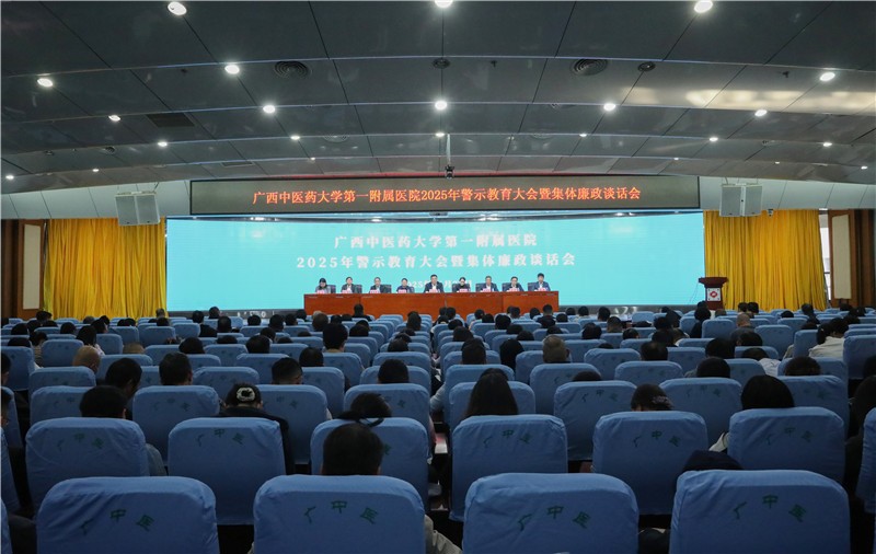 谈话会现场