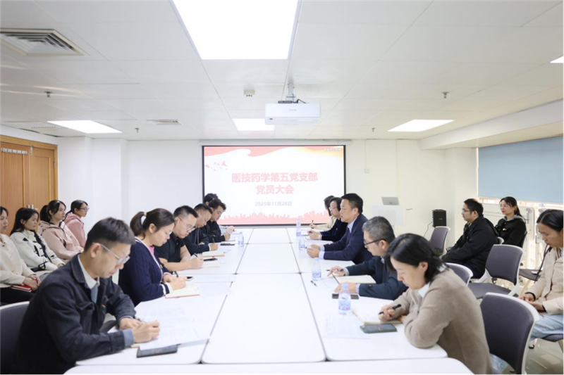 会议现场