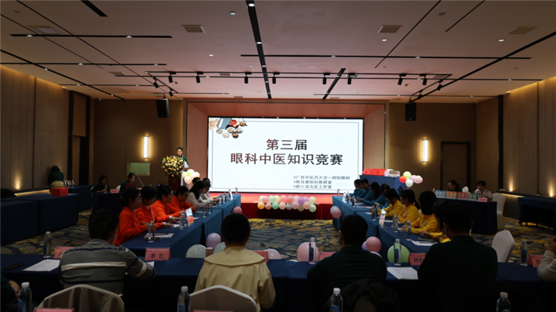 活动现场