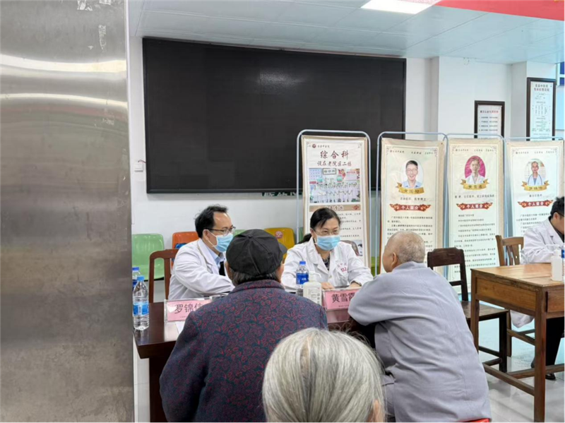 义诊现场