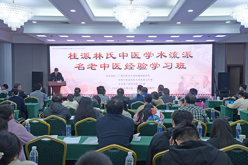 1会议现场.jpg