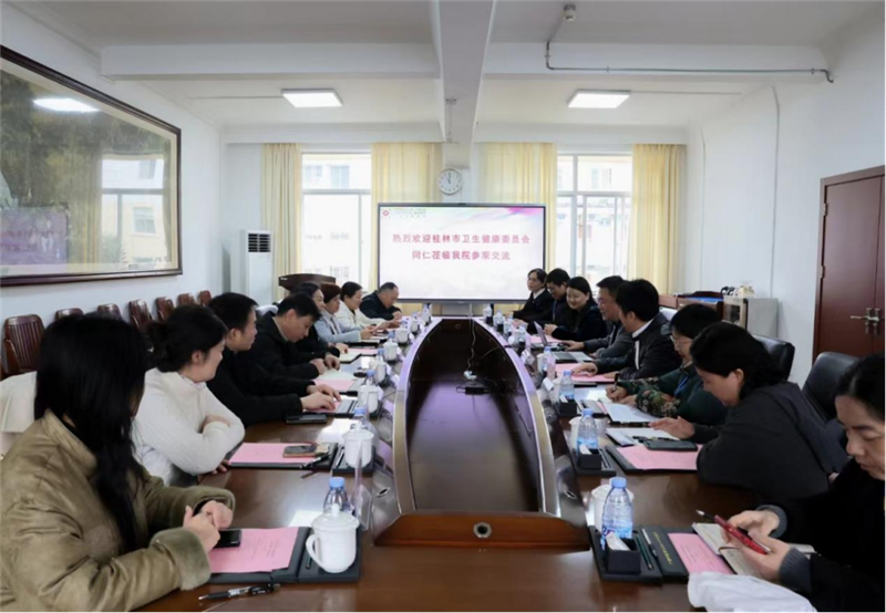 座谈会现场