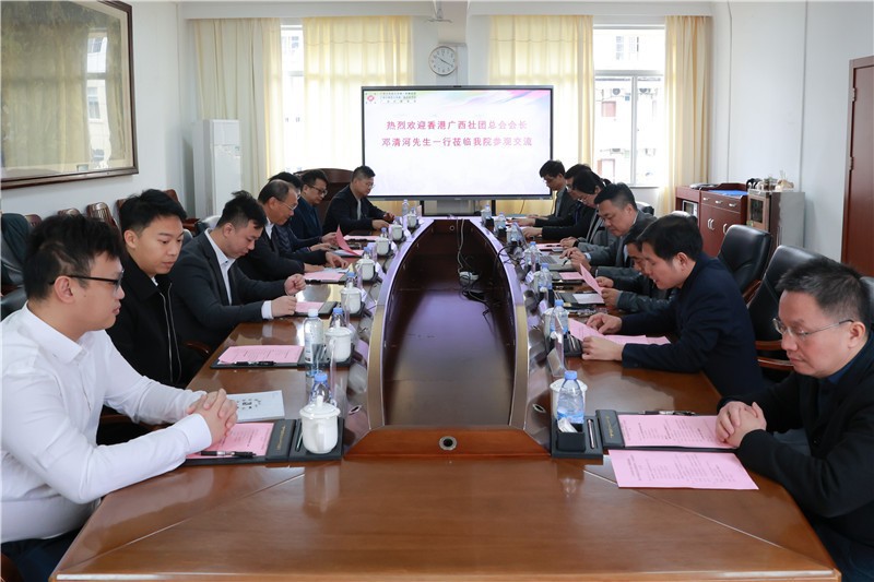 座谈会现场