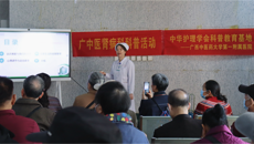 第一附属医院举办第21个世界肾脏病日大型义诊活动