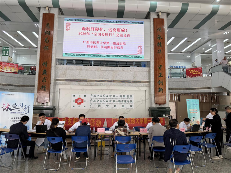 东葛院区义诊现场