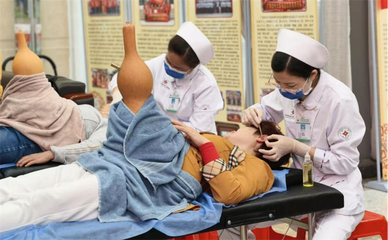 中医特色技术体验