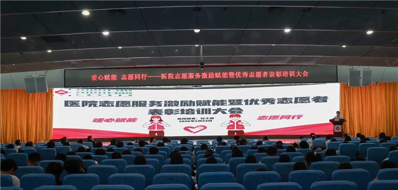 大会现场