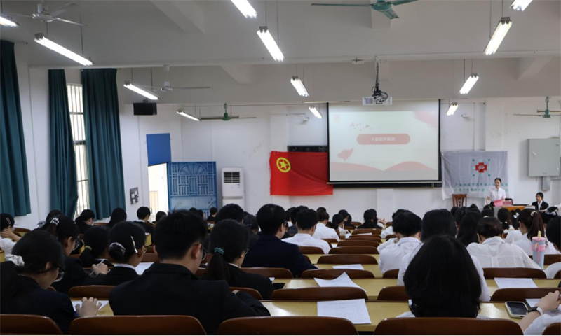 会议现场