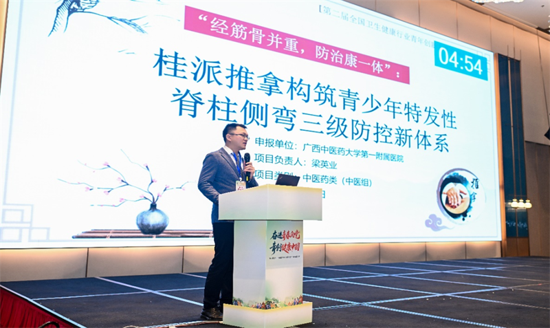 梁英业团队在决赛现场汇报答辩