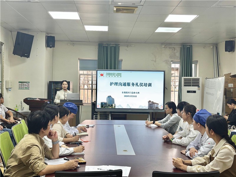 活动现场