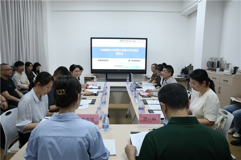 座谈会现场
