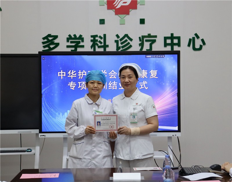 颁发结业证书