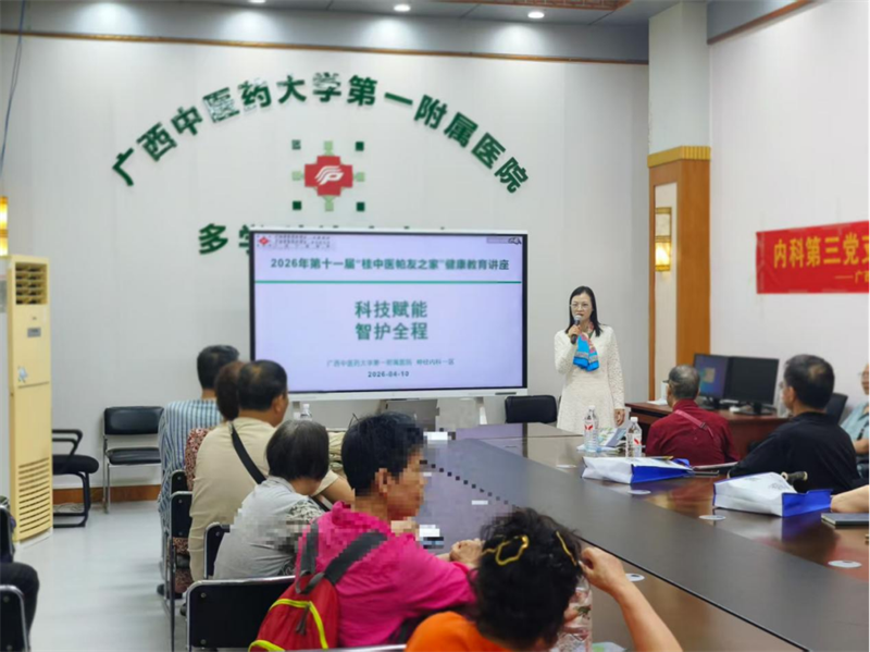 活动现场