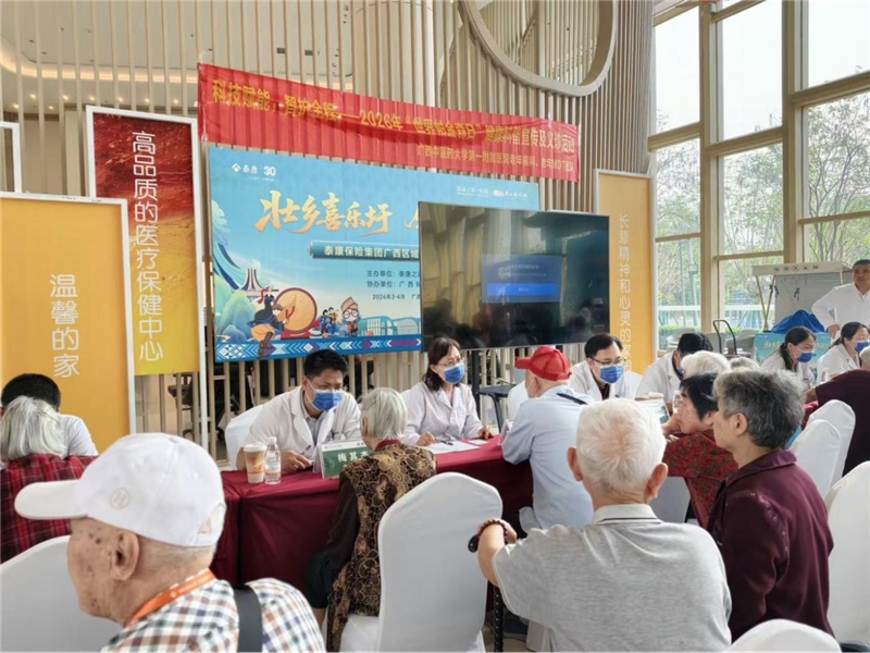 活动现场