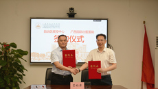 国壮与广西壮族自治区疾病预防控制中心签署合作协议