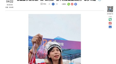 【新华网】泰国留学生体验广西“三月三” 在中药香囊里闻到了“家乡味道”
