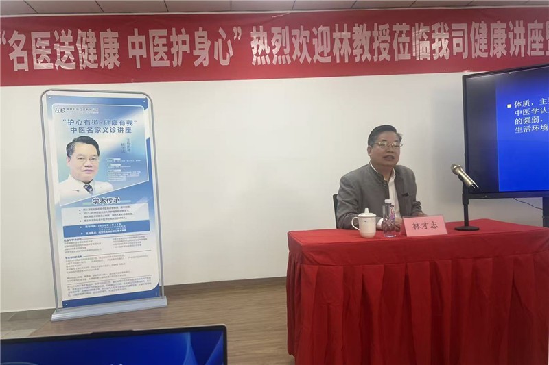 活动现场