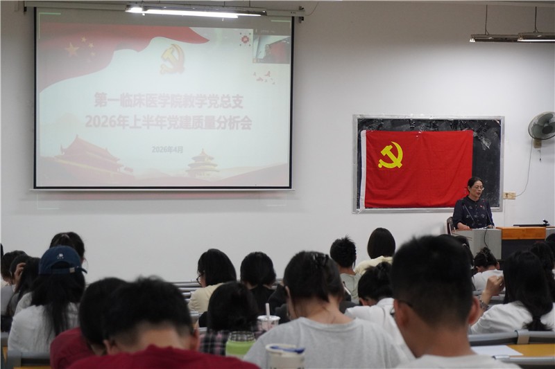 分析会现场