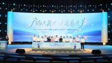 第一附属医院积极参与2026年“广西三月三・健康春之声”健康文化宣传服务系列活动