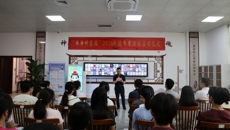 赛恩斯新医药学院2026年读书月活动正式启动