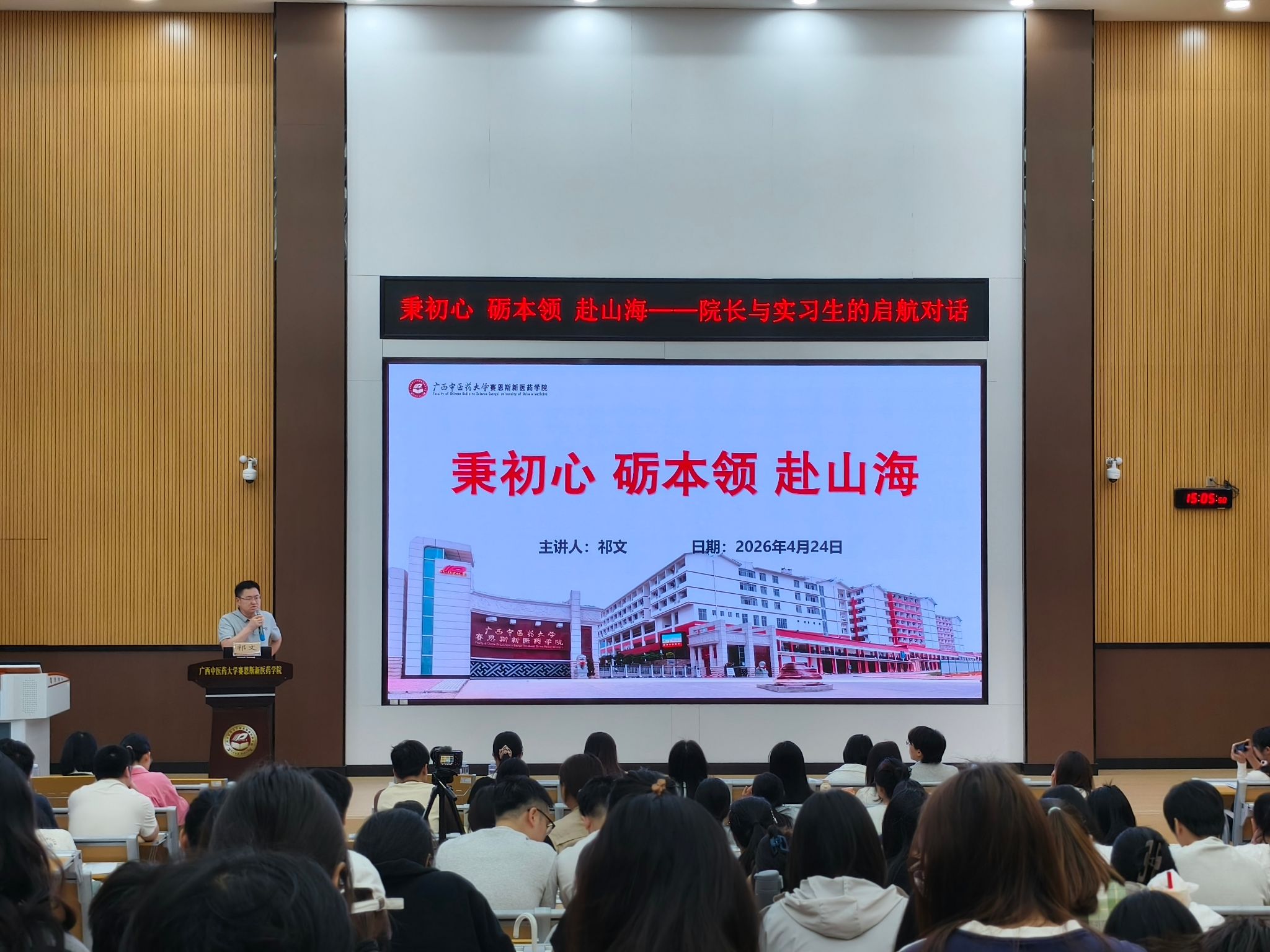 新闻配图