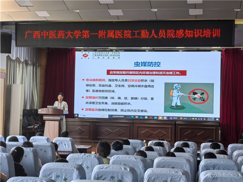 护工培训现场