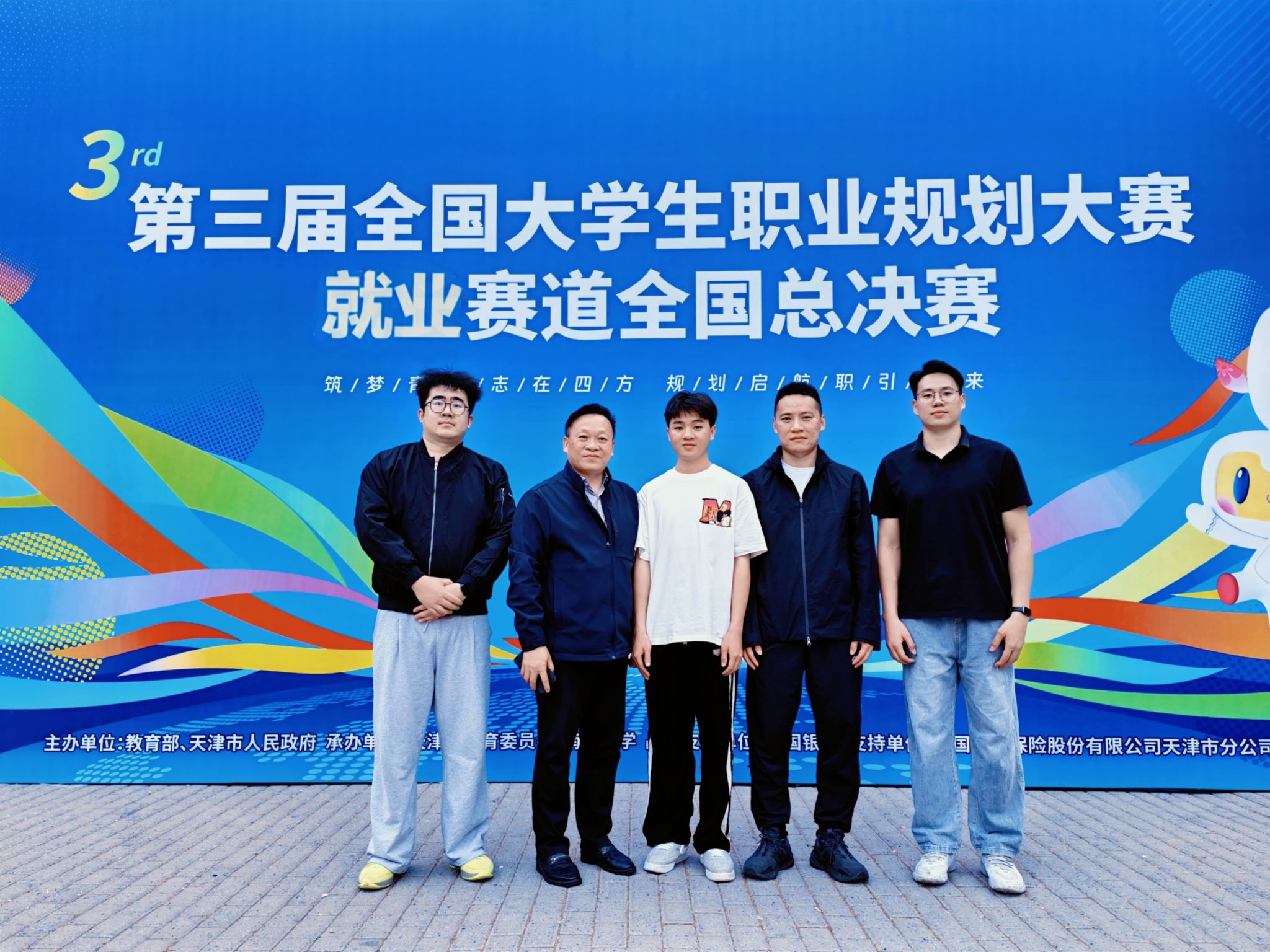 比赛现场