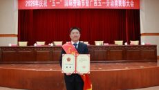 【喜讯】第一附属医院胡跃强荣获2026年广西五一劳动奖章